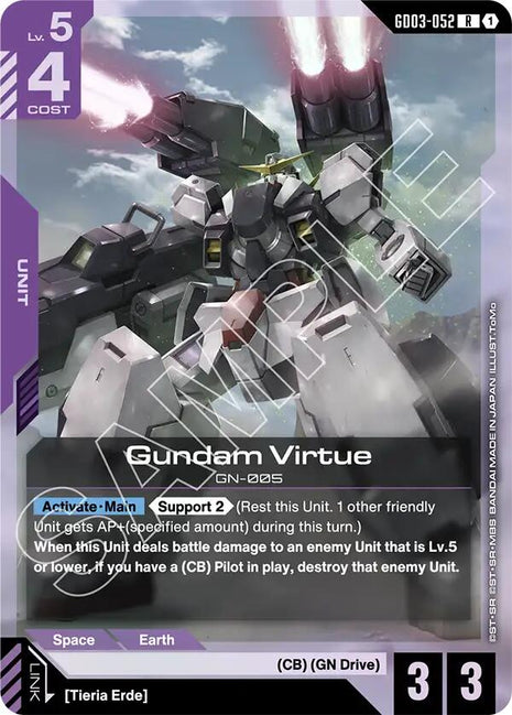 Gundam Virtue