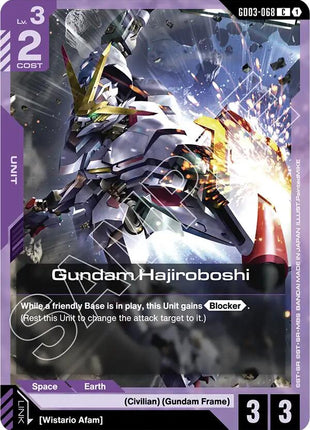 Gundam Hajiroboshi