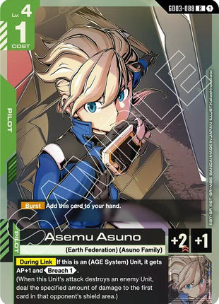 Asemu Asuno