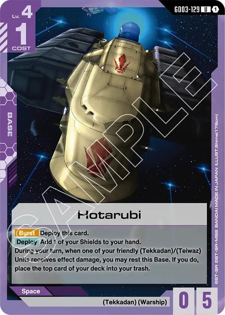 Hotarubi