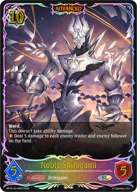 Noble Shikigami (SL)