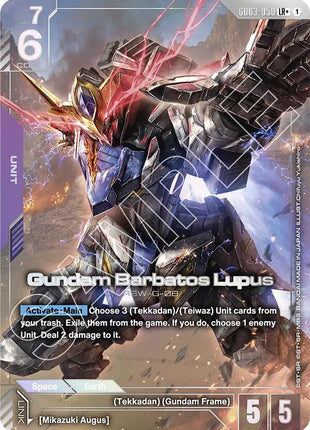 Gundam Barbatos Lupus (LR+)