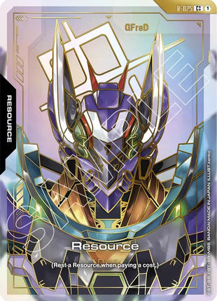 Resource (R-025) (C++)