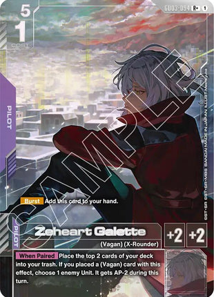 Zeheart Galette (R+)