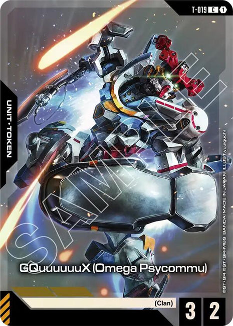 GQuuuuuuX (Omega Psycommu) (T-019) (Premium Card Collection Gundam Assemble)
