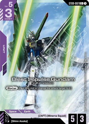 Blast Impulse Gundam (C+)