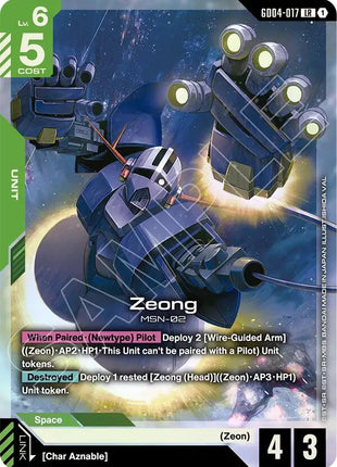 Zeong