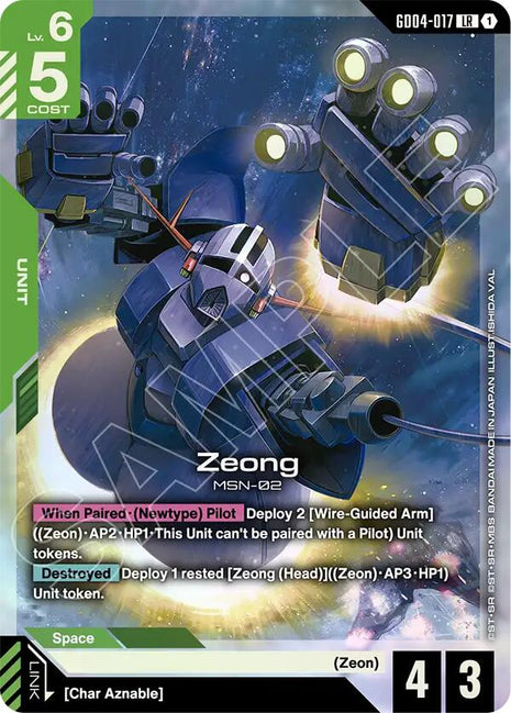 Zeong