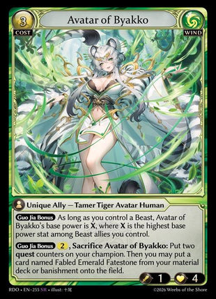 Avatar of Byakko
