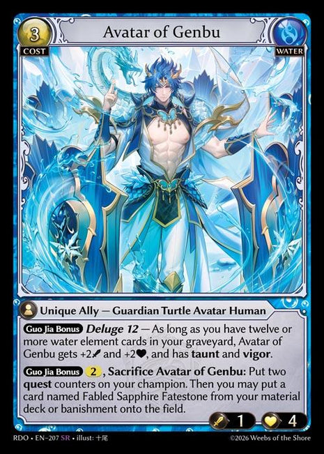 Avatar of Genbu