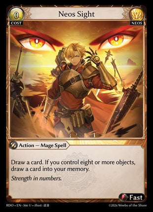 Neos Sight