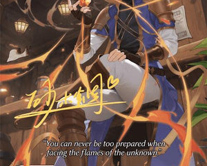 Fragmented Spirit of Fire (002B)