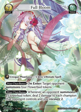 Full Bloom