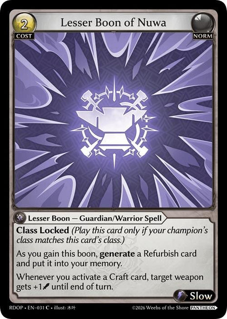 Lesser Boon of Nuwa