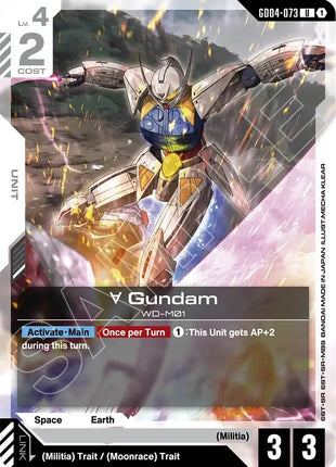 Turn A Gundam (GD04-073)