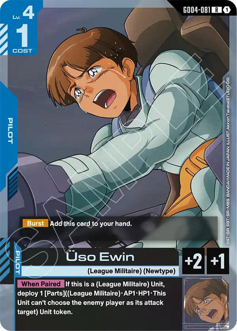 Uso Ewin