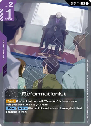 Reformationist