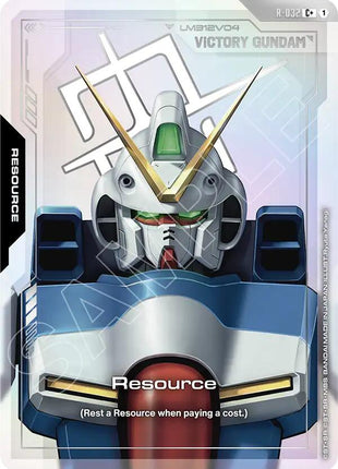 Resource (R-032) (C+)