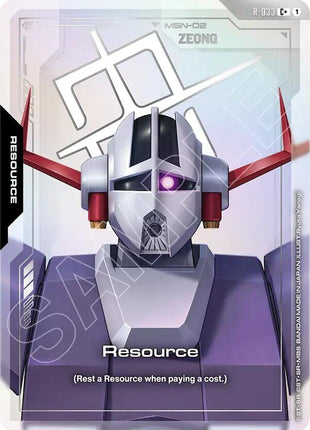 Resource (R-033) (C+)