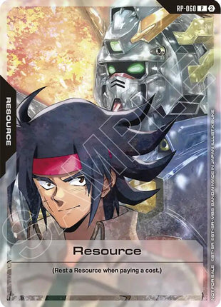 Resource (RP-060) (1st Anniversary Resource Pack)