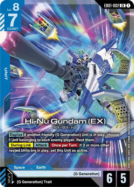 Hi-Nu Gundam (EX)
