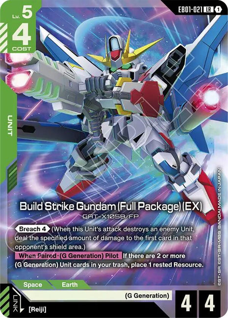 Build Strike Gundam (Full Package) (EX)
