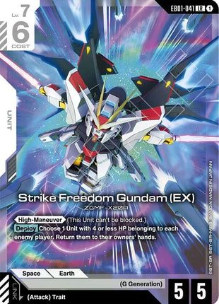 Strike Freedom Gundam (EX)