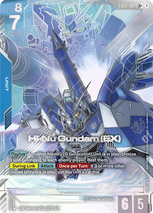Hi-Nu Gundam (EX) (LR+)