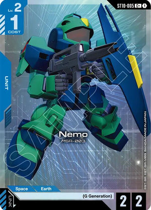 Nemo (C+)