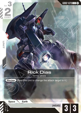 Rick Dias (Store Tournament Participation Pack 05)