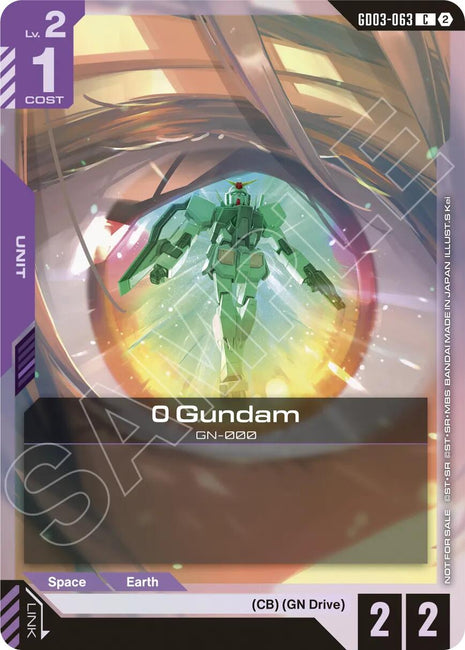 0 Gundam (Store Tournament Participation Pack 05)