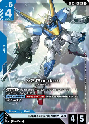 V2 Gundam