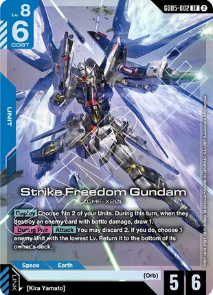 Strike Freedom Gundam
