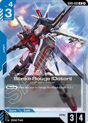 Strike Rouge (Ootori)