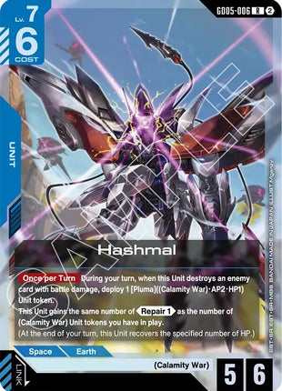 Hashmal