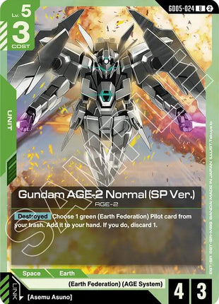 Gundam AGE-2 Normal (SP Ver.)