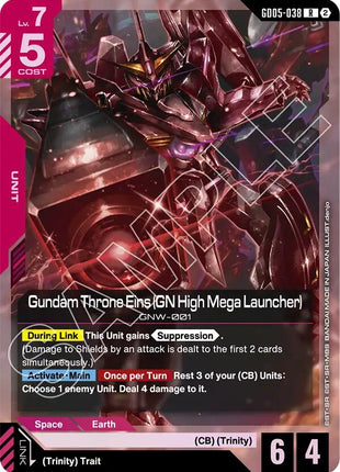 Gundam Throne Eins (GN High Mega Launcher)