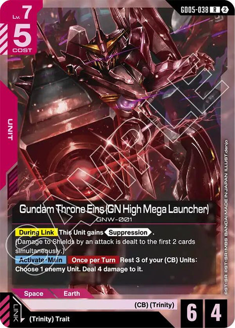 Gundam Throne Eins (GN High Mega Launcher)