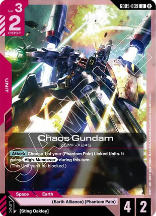 Chaos Gundam