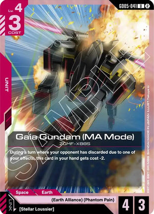 Gaia Gundam (MA Mode)