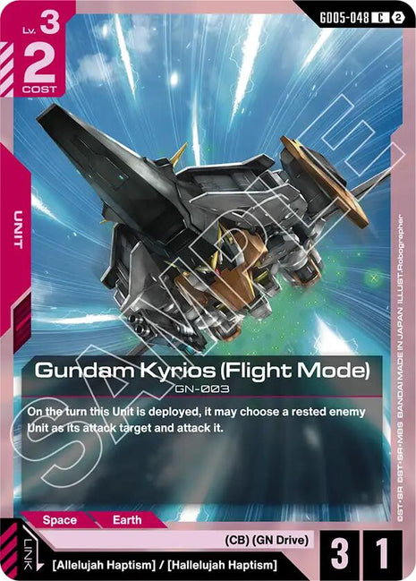 Gundam Kyrios (Flight Mode)