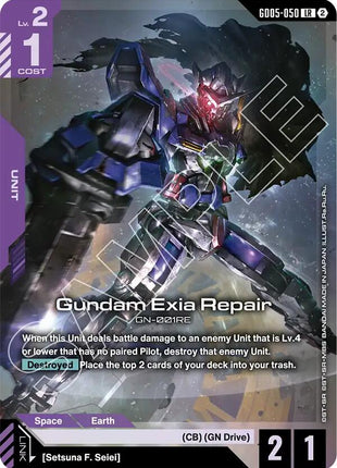 Gundam Exia Repair