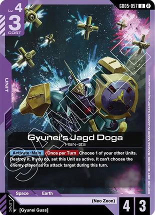 Gyunei's Jagd Doga (GD05-057)