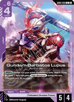 Gundam Barbatos Lupus