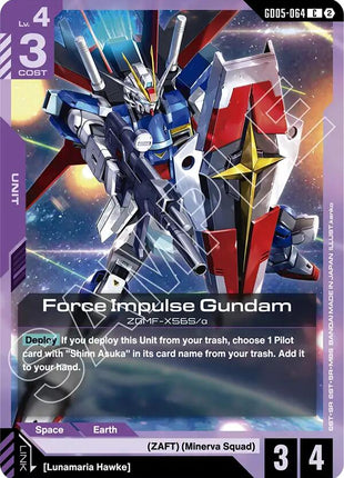 Force Impulse Gundam