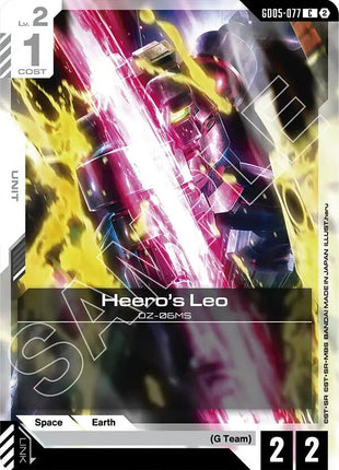 Leo