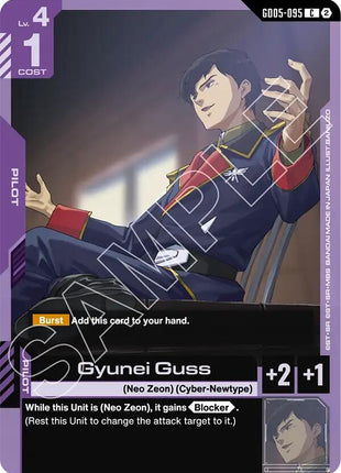 Gyunei Guss