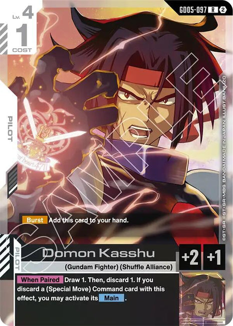Domon Kasshu