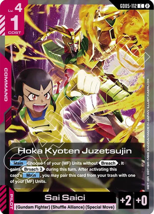 Hoka Kyoten Juzetsujin