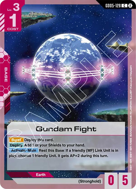 Gundam Fight